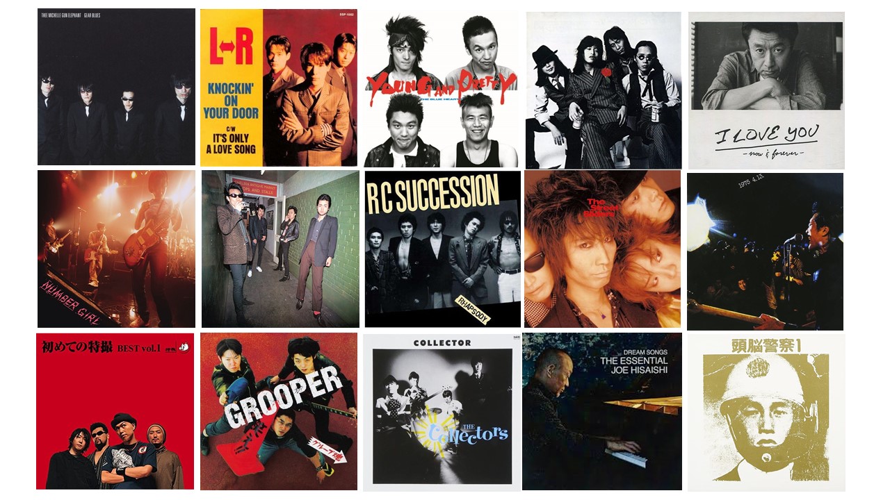 日本のロックのへぇ～な雑学『ロックトリビア邦楽編』【横山シンスケの