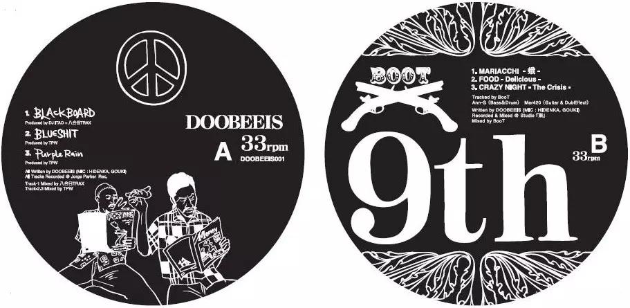 DELICIOUS EP -限定アナログ-/DOOBEEIS (HIDENKA + GOUKI)/ドゥー