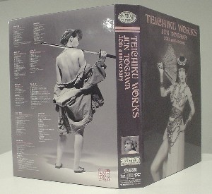 7/22発売 【特典あり】戸川純 TEICHIKU WORKS JUN TOGAWA ～30TH