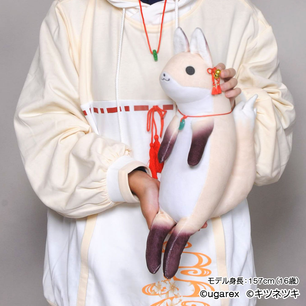 再販】フレンドぷらっしゅ 03 キツネツキ式Akyoぬいぐるみ | 株式会社