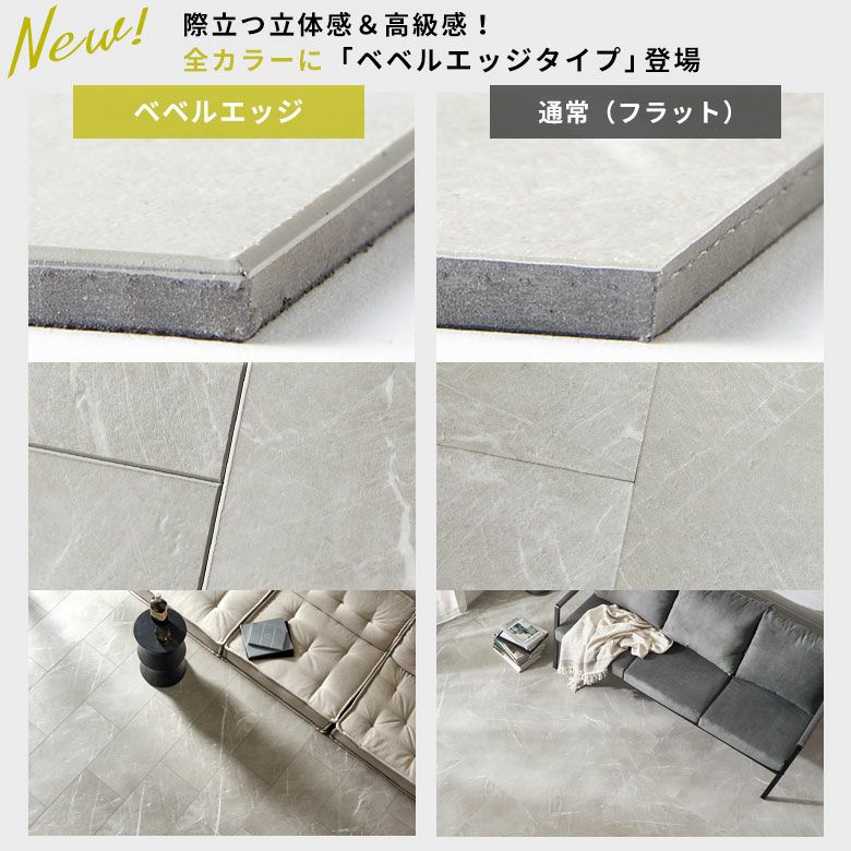 置くだけ簡単施工のモダンなストーン調フロアーシートでDIY SOLUM 約2畳