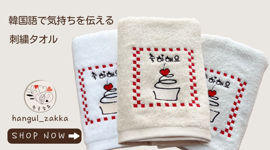 韓国情報】Hanako ハナコ4月号「韓国・ソウルの楽しみ、全部。」｜韓国