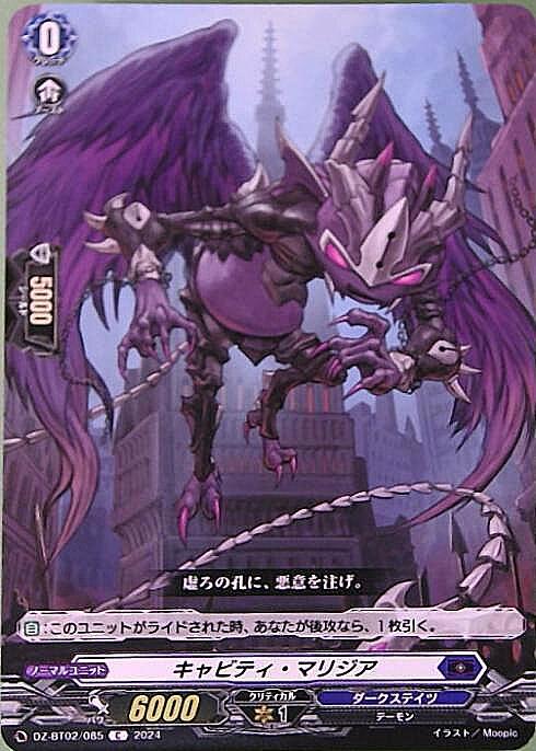 ドラスタコラム | コミックス付録で超絶強化『零の運命者 ブラグド