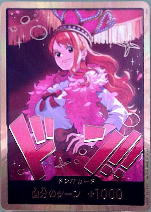 ドンカード(ナミ/金枠)(パラレル) | 未設定 | ドラゴンスター | ONE