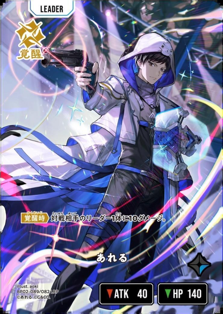 新弾 商品検索 | ドラゴンスター | Xross Starts