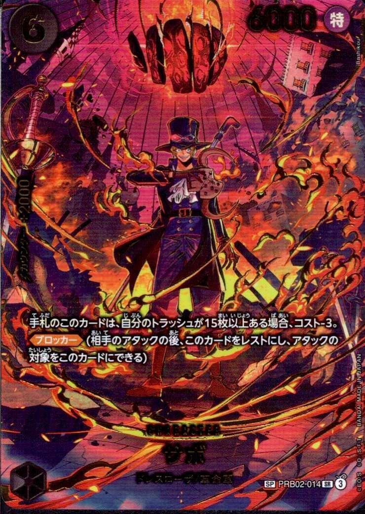 EB-04】EGGHEAD CRISIS 商品検索 | ドラゴンスター | ONE PIECEカード