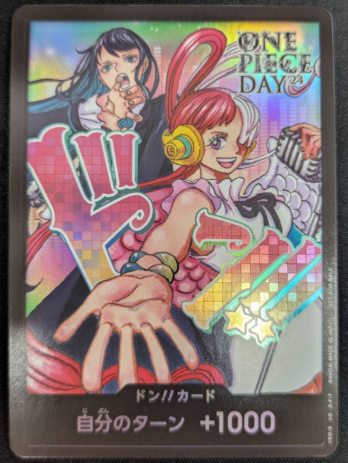 ドン！！カード[Ado/ウタ][ONE PIECE DAY'24] | 未設定 | ドラゴン