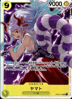 ヤマト(OP01-121) | SEC | ドラゴンスター | ONE PIECEカードゲーム