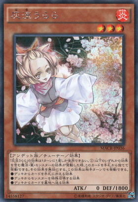 灰流うらら(プリズマティックシク) | プリズマティックシークレット