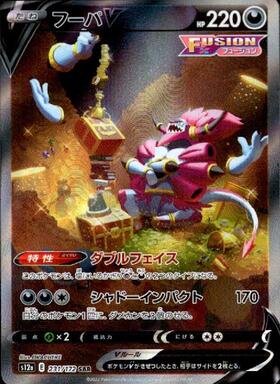 フーパ(155/XY-P) | プロモ | ドラゴンスター | ポケモンカード