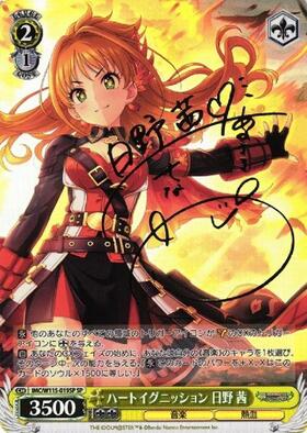 BT】アイドルマスター シンデレラガールズ Next Twinkle! 商品検索