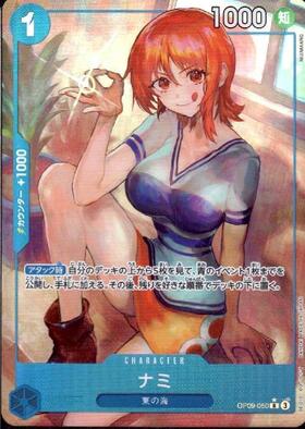 ナミ(☆R/パラレル)(OP09-050) | R/パラレル | ドラゴンスター | ONE