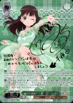 ヴァイスシュヴァルツ / PSA10 ドレスアップ 千夜 SP ヴァイス