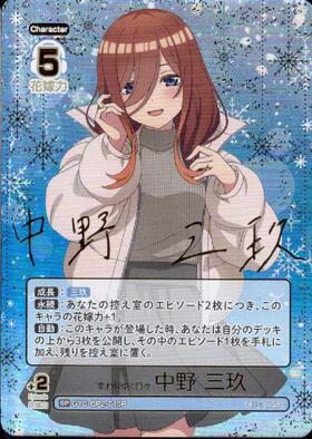 ブースターパック vol.2 かけがえのない存在 商品検索 | ドラゴン