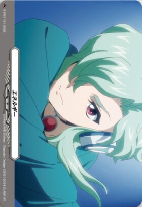 エネルギー(DZ-BT04/SER06)(明導ヒカリ) | SER | ドラゴンスター