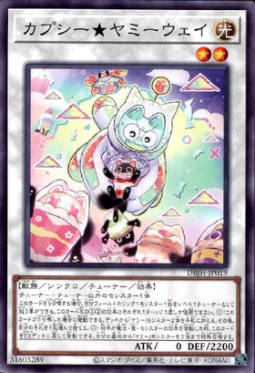 カプシー☆ヤミーウェイ | プリズマティックシークレット | ドラゴン