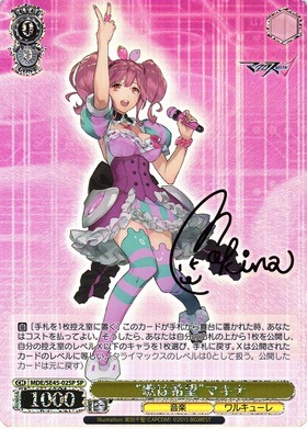 PSA 10 フレイア ヴァイスシュヴァルツ マクロスΔ SP サイン PB