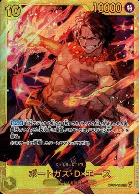 ポートガス・D・エース(SP/☆SEC)(OP13-119)【手配書エディション