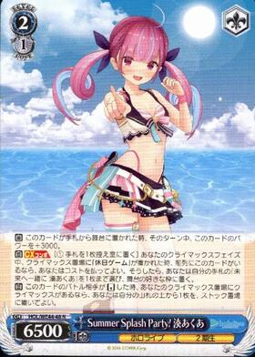 Summer Splash Party！ 湊あくあ(SP/箔押)(HOL/WE44-48SP) | SP