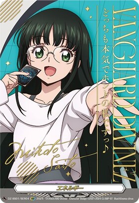 エネルギー(DZ-SS01/SER04)(西塔ミコト) | SER | ドラゴンスター