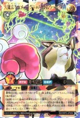 オーバーラッシュパック3 商品検索 | ドラゴンスター | 遊戯王ラッシュ