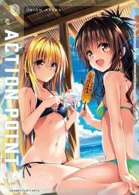 ACTION POINT(AP/N仕様)(UA45BT/TLR-1-AP13) (金色の闇&結城美柑) | AP