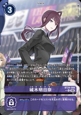 ユウキ(☆R/パラレル)(EX7-065) | R/パラレル | ドラゴンスター