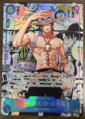 ポートガス・D・エース(☆SEC/パラレル)(OP13-119) | SEC/パラレル