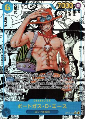 ポートガス・D・エース(ST15-005)[3rd ANNIVERSARY] | SR | ドラゴン