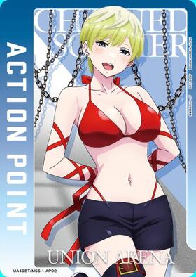 ACTION POINT(UAPR/2024-AP04)[伊織もえ] | AP | ドラゴンスター