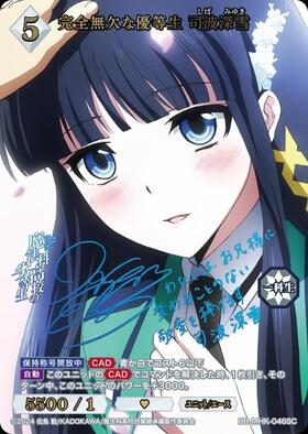 商品検索 | ドラゴンスター | ビルディバイド