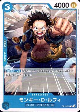 モンキー・D・ルフィ(SP/☆SEC)(OP13-118)【手配書エディション】 | SP