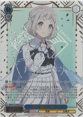 極光 葛城リーリヤ(SEC/サイン)(GIM/W124-069EX) | SEC | ドラゴン