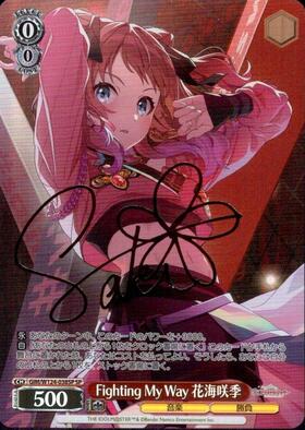 Fighting My Way 花海咲季(SP/サイン)(GIM/W124-038SP) | SP