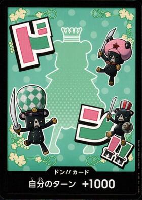 シュガー(SP/R)(OP10-065) | SP | ドラゴンスター | ONE PIECEカードゲーム