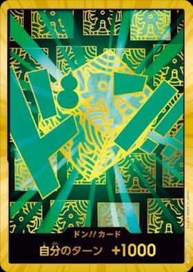 ドン！！カード[トラファルガー・ロー](パラレル/ホイル) | ホイル