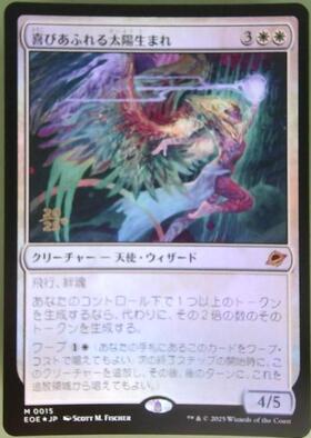 MTG 喜びあふれる太陽生まれ フラクチャーFoil ジャパンショーケース