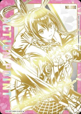 ユニオンアリーナ アークナイツ ロスモンティス sr パラレル 星2