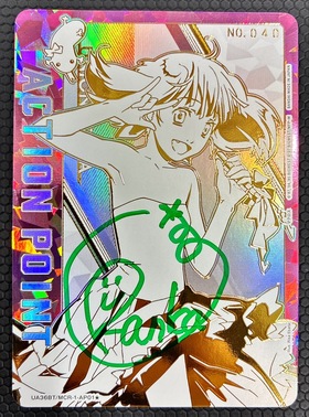 商品検索 | ドラゴンスター | ユニオンアリーナ