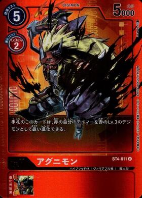 アグニモン(P-029) | プロモ | ドラゴンスター | デジモンカード