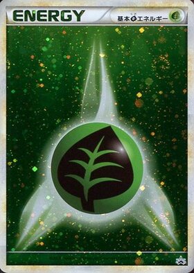 基本草エネルギー(ホロ)(PW-P)(2011) | プロモ | ドラゴンスター