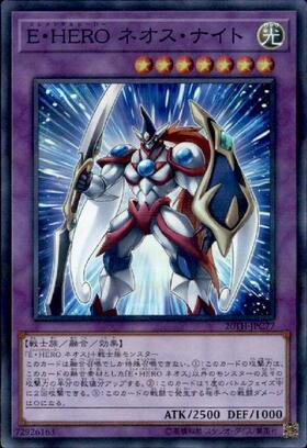 hope 【PSA10】ネオスロード 25th クオシク hero hope 【PSA10】ネオス