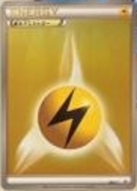 基本雷エネルギー(LEGENDキラ)(014/L-P) | プロモ | ドラゴンスター