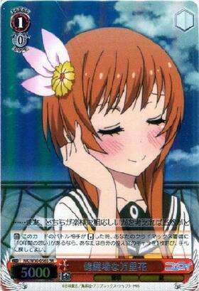 BT】ニセコイ 商品検索 | ドラゴンスター | ヴァイスシュヴァルツ