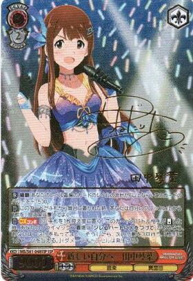 BT】アイドルマスター ミリオンライブ! 商品検索 | ドラゴンスター