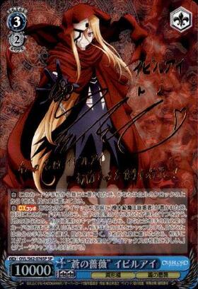 BT】オーバーロード 商品検索 | ドラゴンスター | ヴァイスシュヴァルツ