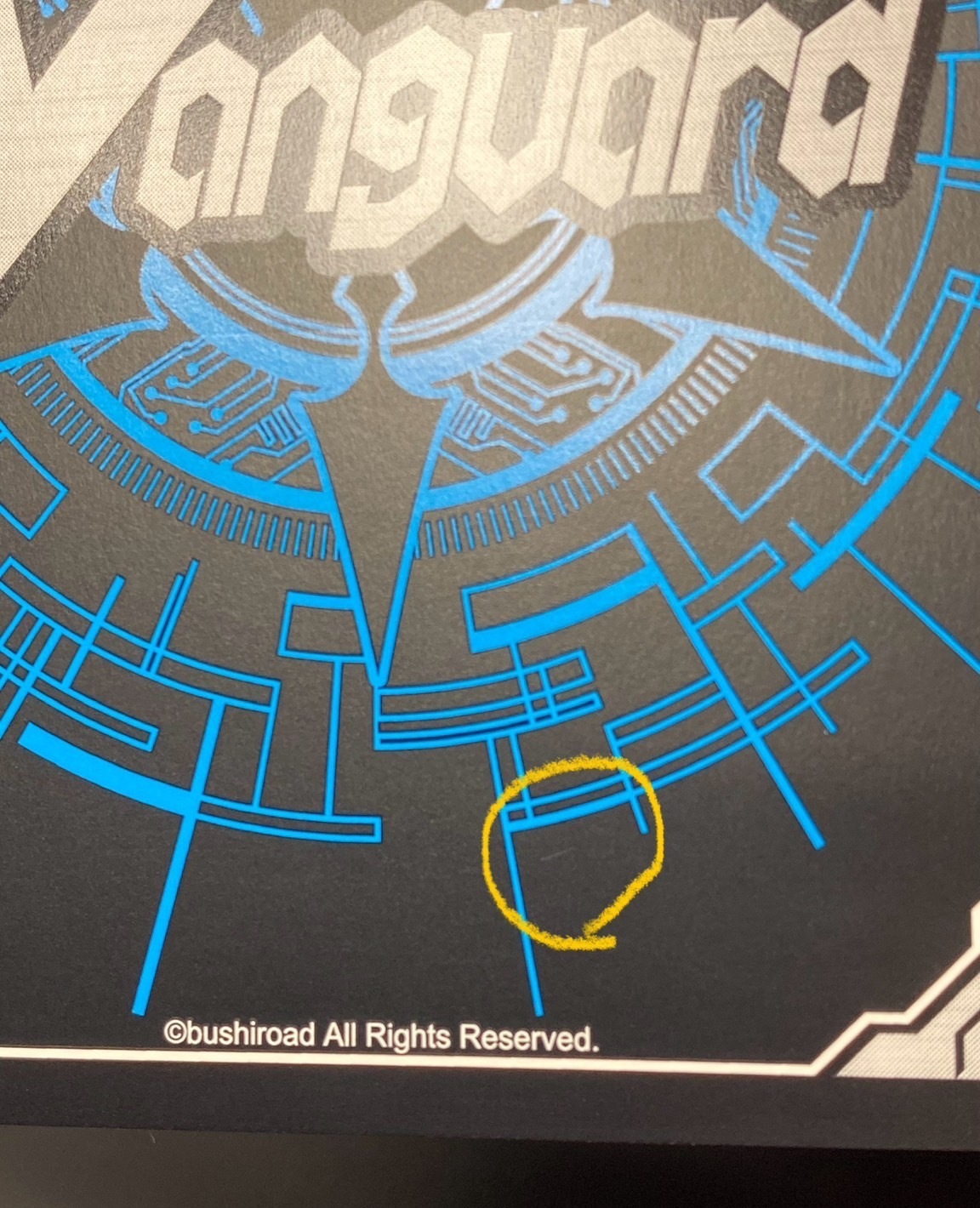 時の宿命者 リィエル オディウム(SEC)(DZ-BT05/SEC02) | 未登録