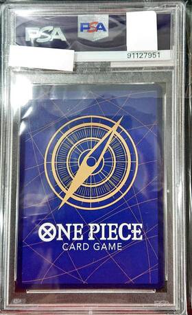 ボアハンコック(SP/SR)(OP01-078)(PSA10) | 未設定 | ドラゴンスター