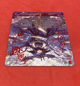 調停の封焔 バヴサーガラ・アークシャイア(SEC)(DZ-BT07/SEC01) | 未