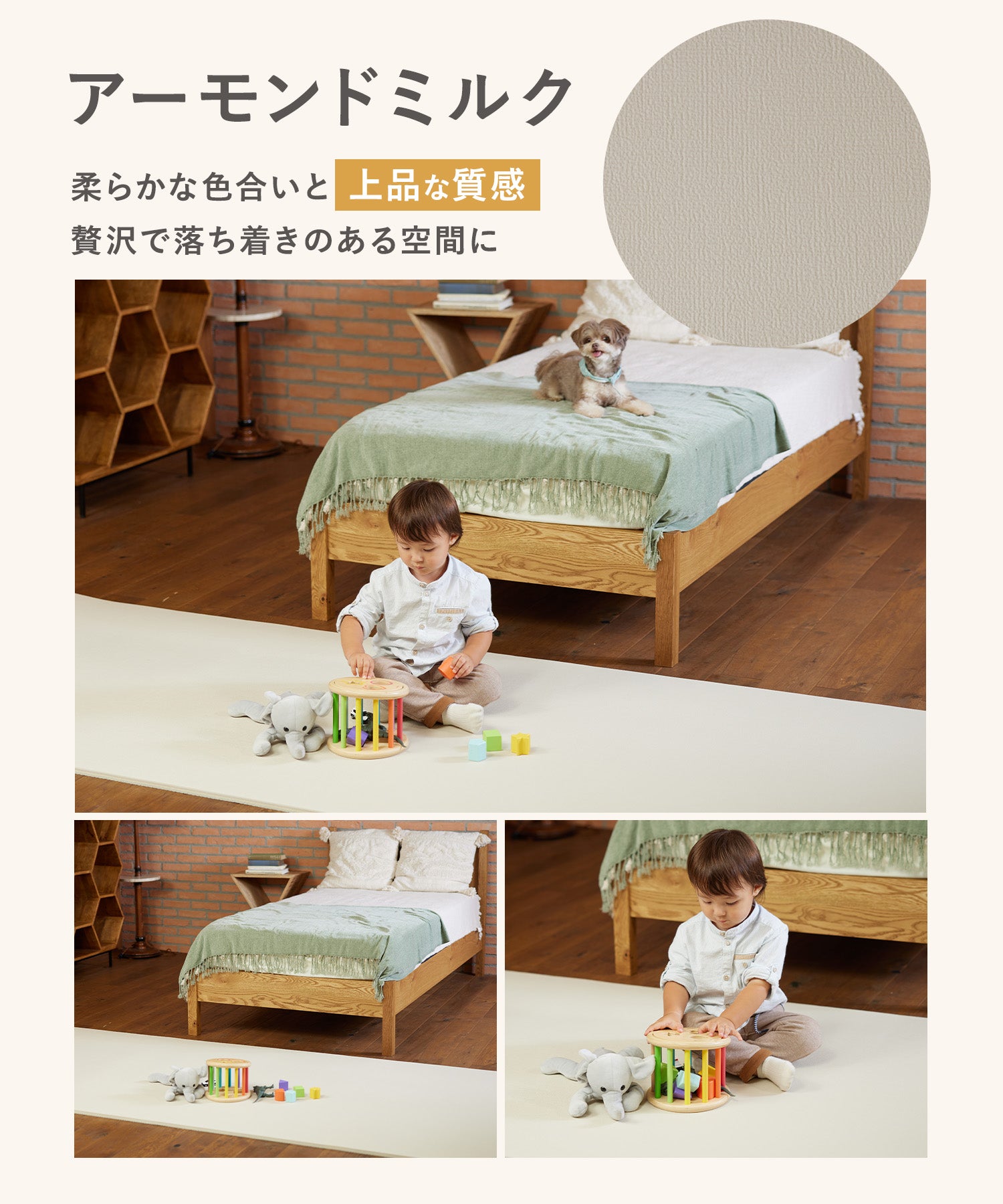 大型サイズ、新登場！／カットできる ドリドリロールマット 110×300